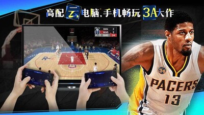 云游戏投屏一起玩电视版截图0