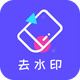 ȥˮӡ����app���°�v3.0.4 ��׿��