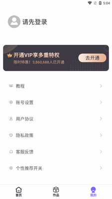 ȥˮӡ����app���°��ͼ2