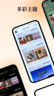 һҶ�ռ�app�߼����ͼ1