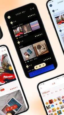 һҶ�ռ�app�߼����ͼ4