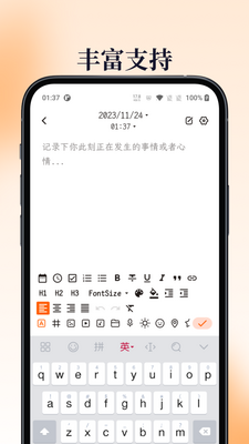 һҶ�ռ�app�߼����ͼ0