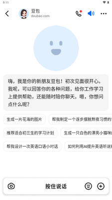 ��������app���°��ͼ1