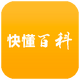 �����춮�ٿ�app1.0 �ٷ���