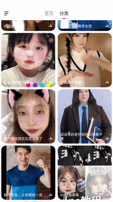 AI���app�ٷ����°��ͼ2