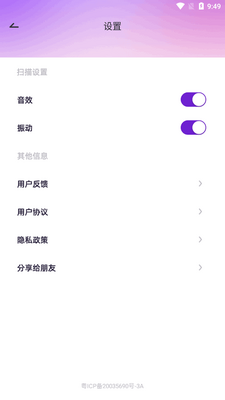 AI���app�ٷ����°��ͼ0