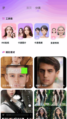 AI���app�ٷ����°��ͼ3