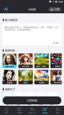 ���AI�����ٷ����ͼ1