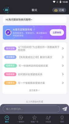 ���AI�����ٷ����ͼ4