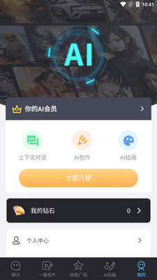 ���AI�����ٷ����ͼ0