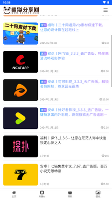 ��è������app���°��ͼ0