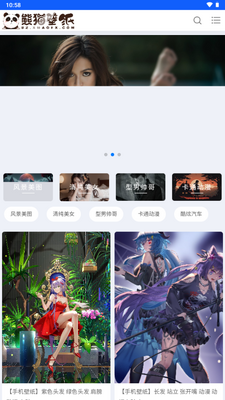 ��è������app���°��ͼ4