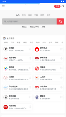 ��è������app���°��ͼ2