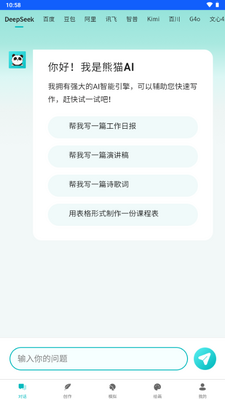 ��è������app���°��ͼ1