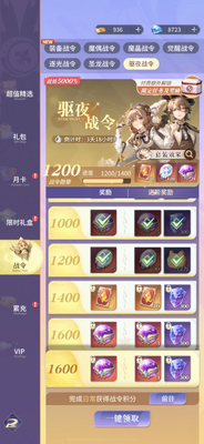 ��ҹ���ٸ��վ��ΰ��ͼ3
