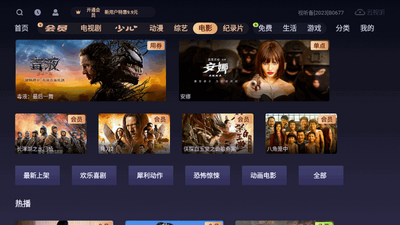 ����������TV���Ӻ��ӽ�ͼ1