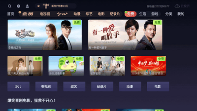 ����������TV���Ӻ��ӽ�ͼ0