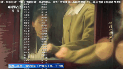 С����ӵ��Ӻ��ӽ�ͼ2