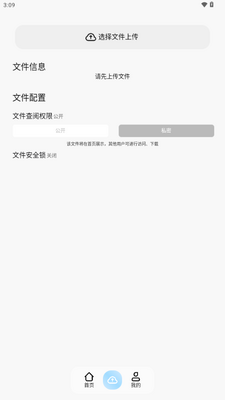JiYiHo����app��ͼ3