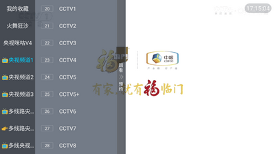 DIYֱ������TV���ͼ1