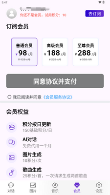 知於AI工具截图2