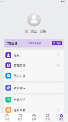 知於AI工具截图0