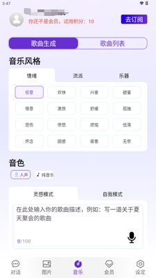 知於AI工具截图3