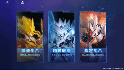 ������unity�ͻ������°��ͼ2