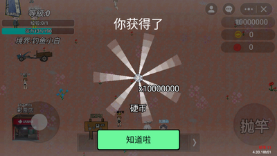 ���㴫˵��Ϸ���°��ͼ1