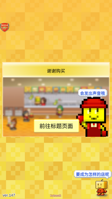 创意汉堡物语折相思内置菜单截图0