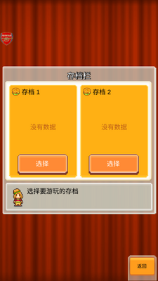 创意汉堡物语折相思内置菜单截图1