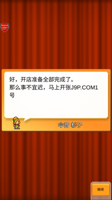 创意汉堡物语折相思内置菜单截图4