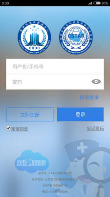 ��������app�ֻ����ͼ0