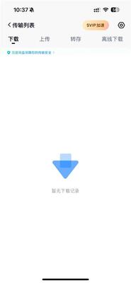�ٶ����̶��ư���ҫGT��ȡ���ͼ1