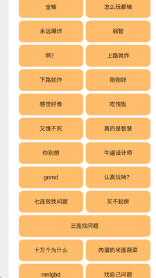 С����ħ�����������app���°��ͼ2