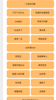 С����ħ�����������app���°��ͼ1