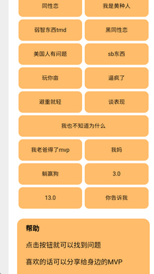 С����ħ�����������app���°��ͼ0