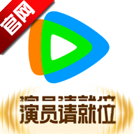��Ѷ��Ƶapp����v8.0.0.20765 �ٷ����°�
