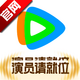 ��Ѷ��Ƶapp����v8.0.0.20765 �ٷ����°�