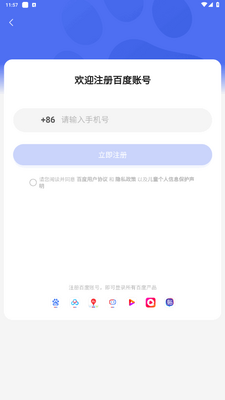 �ٶȵ�ͼ�Լ��ֻ����ͼ0