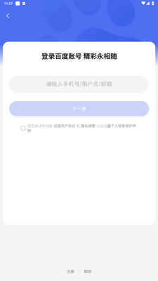 �ٶȵ�ͼ�Լ��ֻ����ͼ1