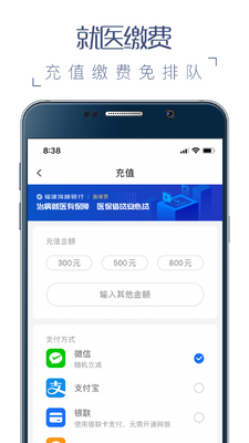 ������������app��ͼ3