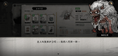 ���Ȱ˻��ֻ����޸������ͼ1