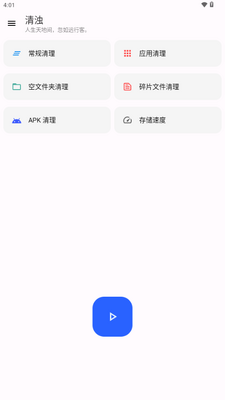 ����app���°�2026��ͼ0