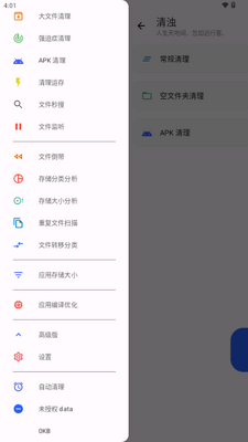 ����app���°�2026��ͼ2