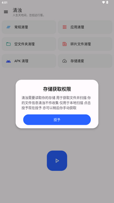 ����app���°�2026��ͼ3