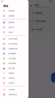 ����app���°�2026��ͼ1