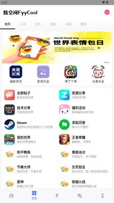 ��ռ����app�ٷ����ͼ0