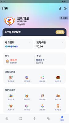 ��ռ����app�ٷ����ͼ3