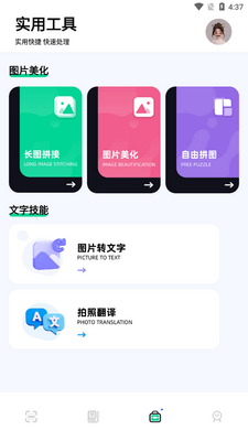 ʶ����ɨһɨapp�ֻ����ͼ0